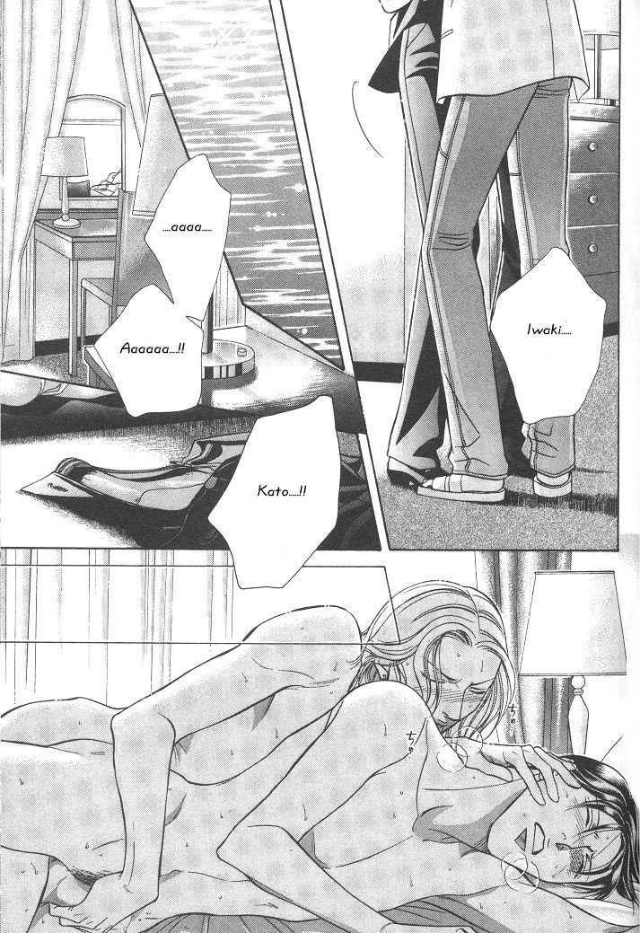 Haru wo Daiteita Chapter 3 page 11 - 
