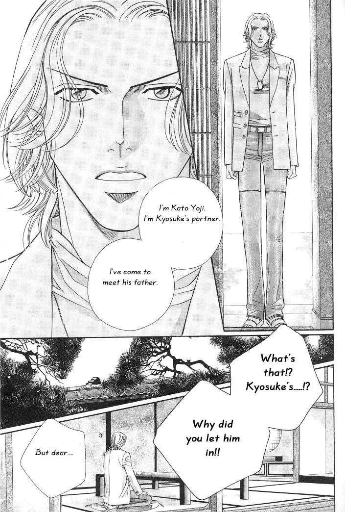 Haru wo Daiteita Chapter 3 page 17 - 
