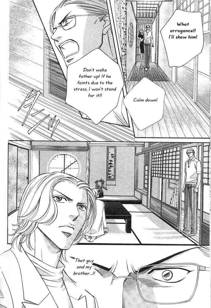Haru wo Daiteita Chapter 3 page 18 - 