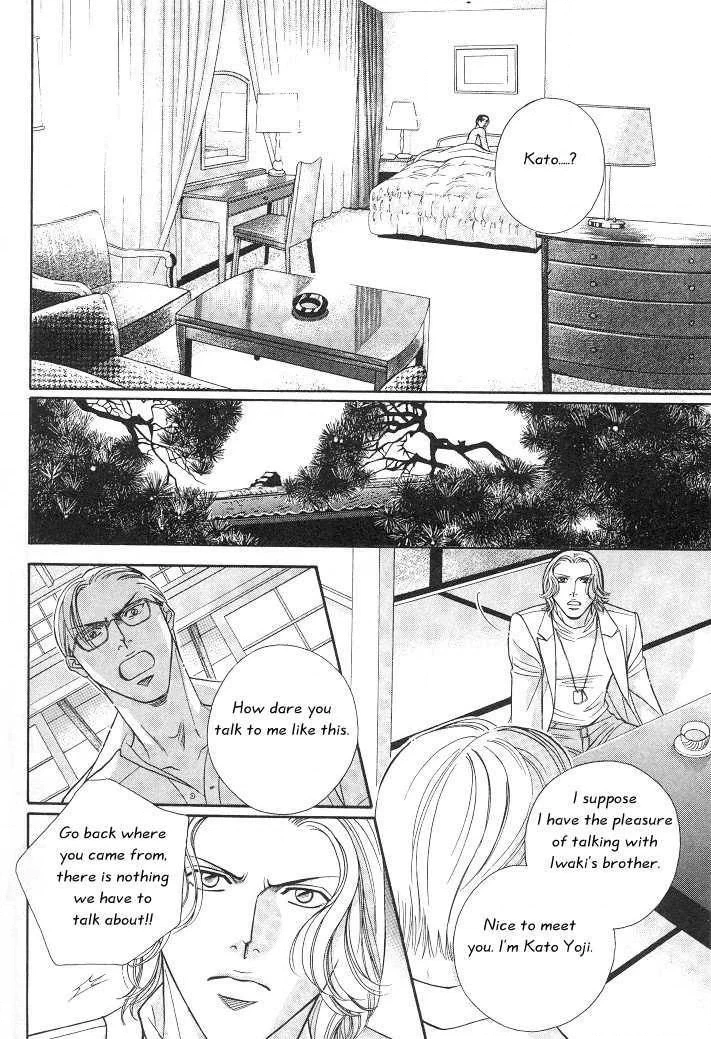 Haru wo Daiteita Chapter 3 page 20 - 