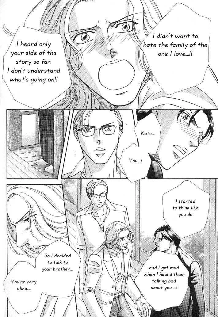 Haru wo Daiteita Chapter 3 page 26 - 