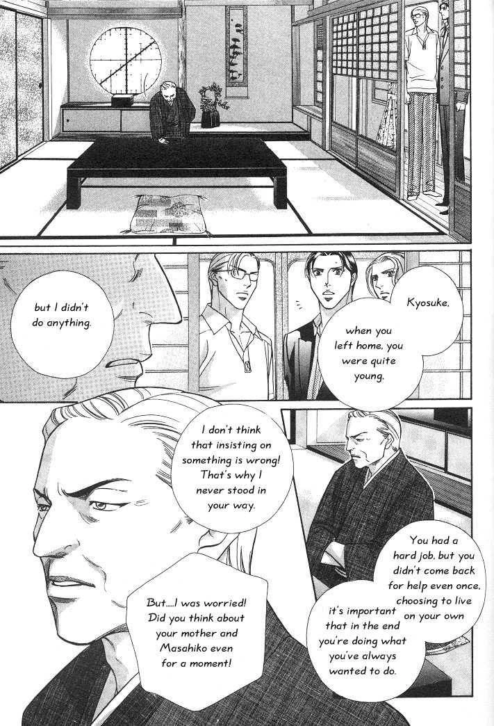 Haru wo Daiteita Chapter 3 page 29 - 