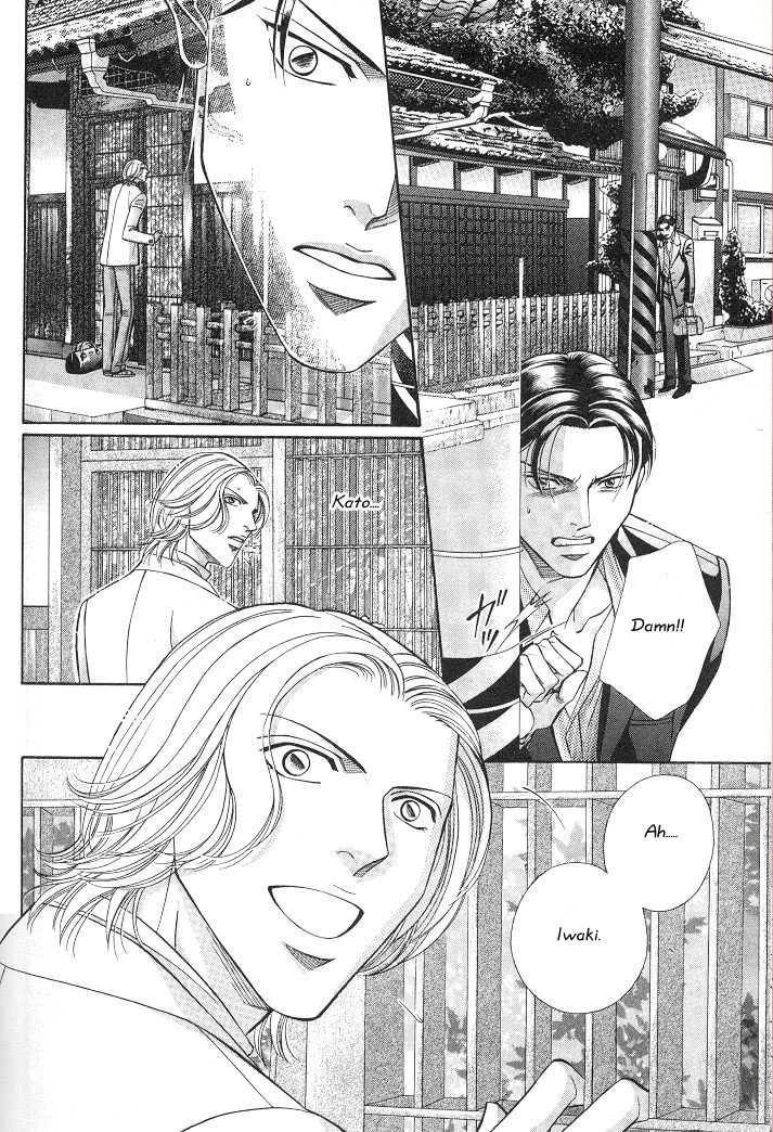 Haru wo Daiteita Chapter 3 page 4 - 
