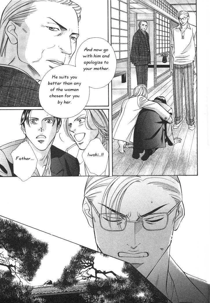 Haru wo Daiteita Chapter 3 page 33 - 