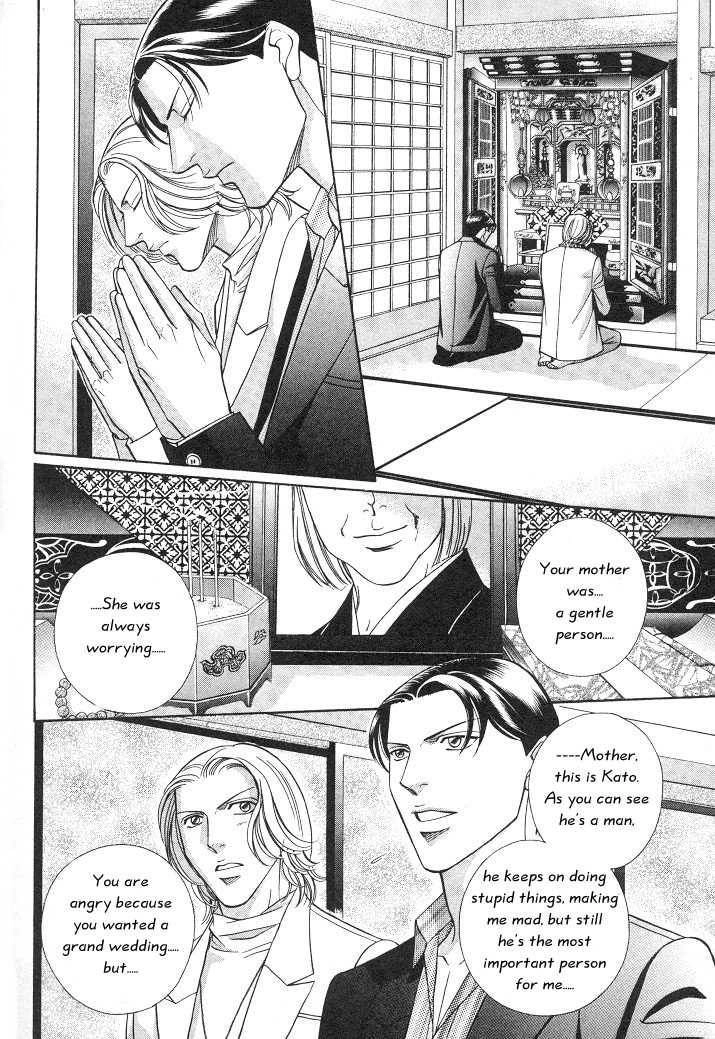 Haru wo Daiteita Chapter 3 page 34 - 