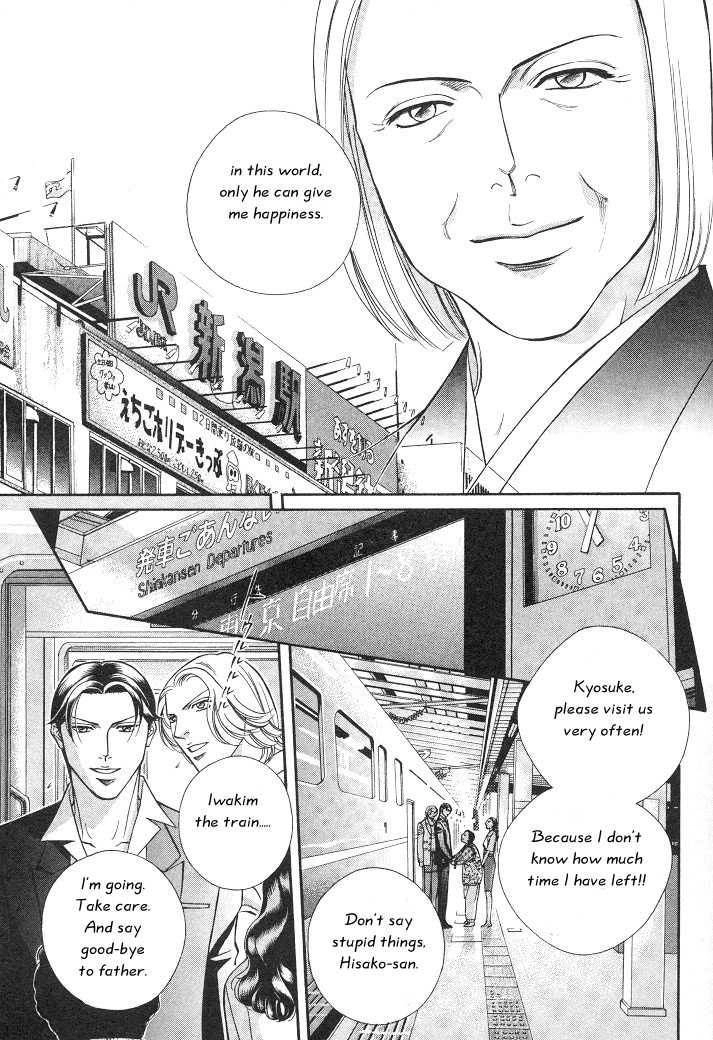 Haru wo Daiteita Chapter 3 page 35 - 