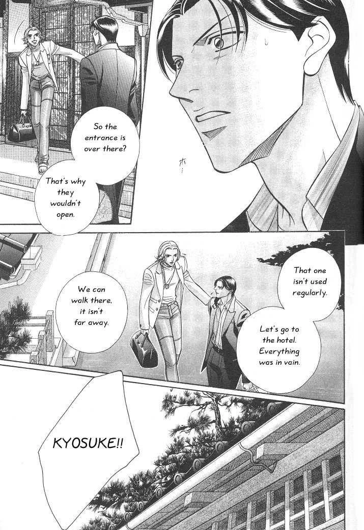 Haru wo Daiteita Chapter 3 page 5 - 