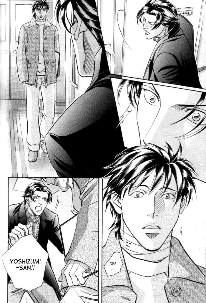 Haru wo Daiteita Chapter 3 page 47 - 