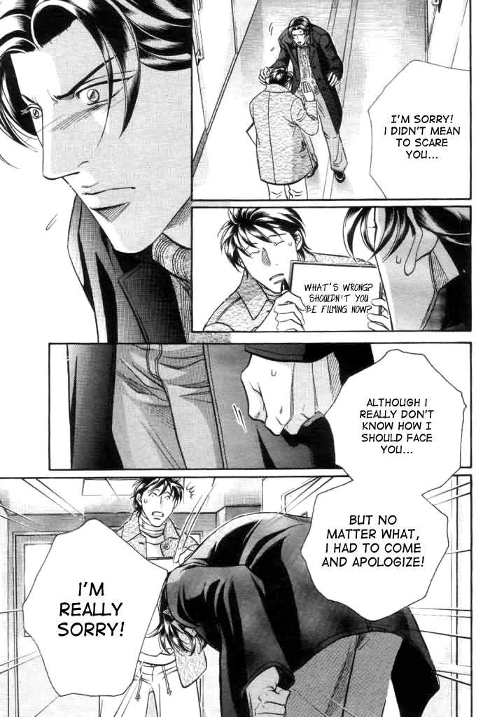 Haru wo Daiteita Chapter 3 page 48 - 