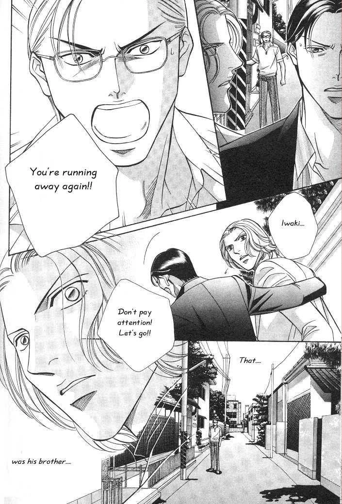Haru wo Daiteita Chapter 3 page 6 - 