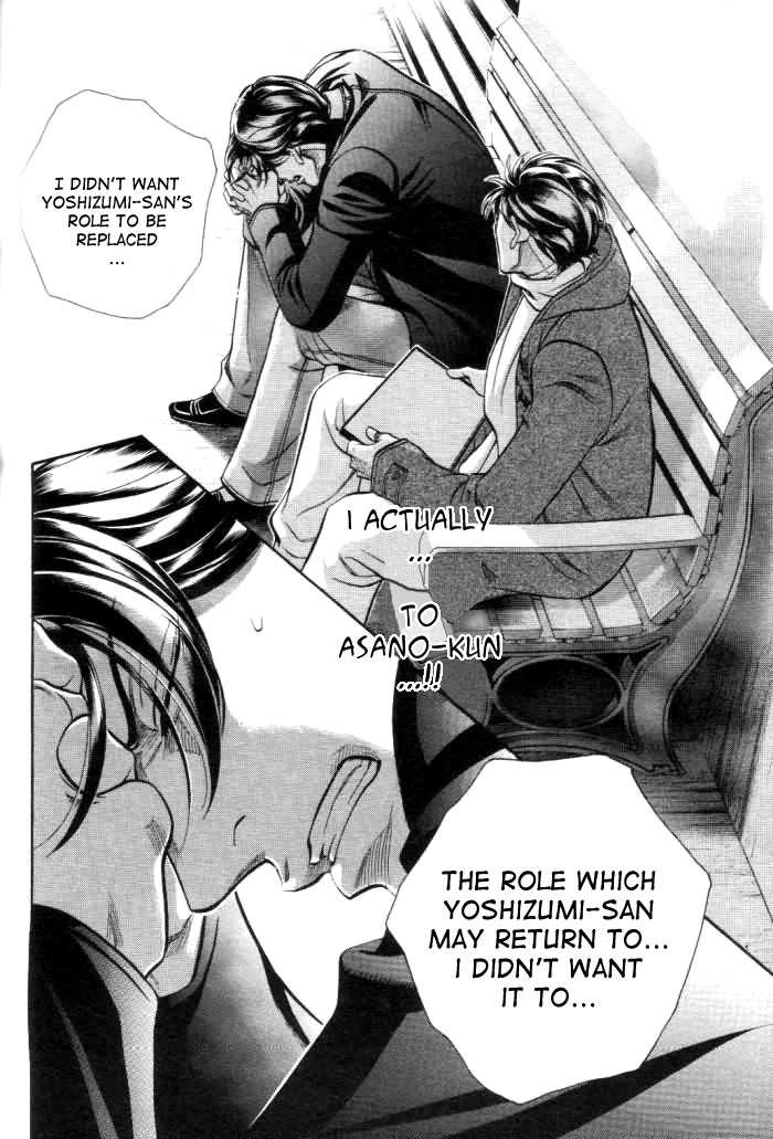 Haru wo Daiteita Chapter 3 page 53 - 