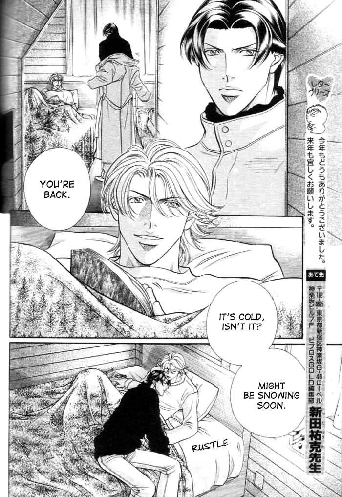 Haru wo Daiteita Chapter 3 page 57 - 