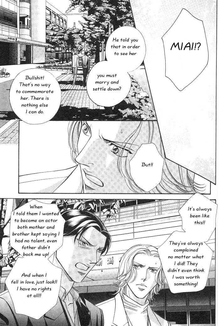 Haru wo Daiteita Chapter 3 page 7 - 