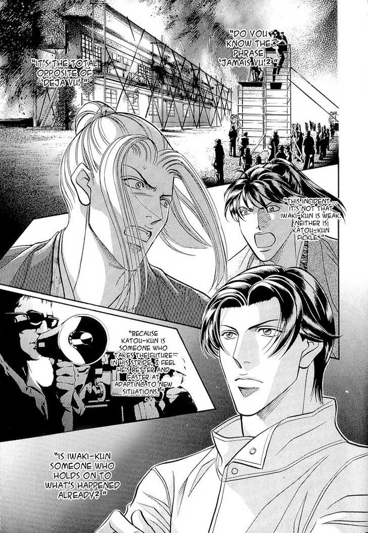 Haru wo Daiteita Chapter 3 page 66 - 