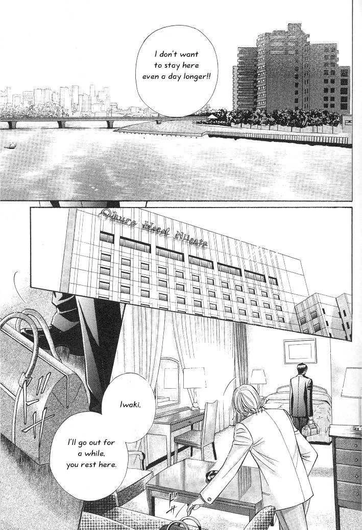 Haru wo Daiteita Chapter 3 page 9 - 