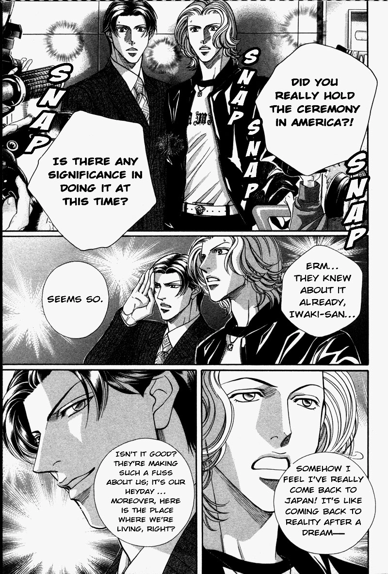 Haru wo Daiteita Chapter 30 page 34 - 