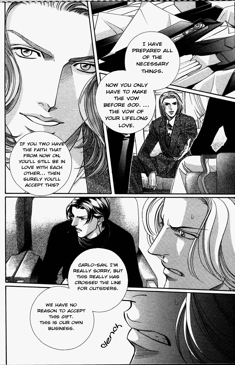 Haru wo Daiteita Chapter 30 page 5 - 