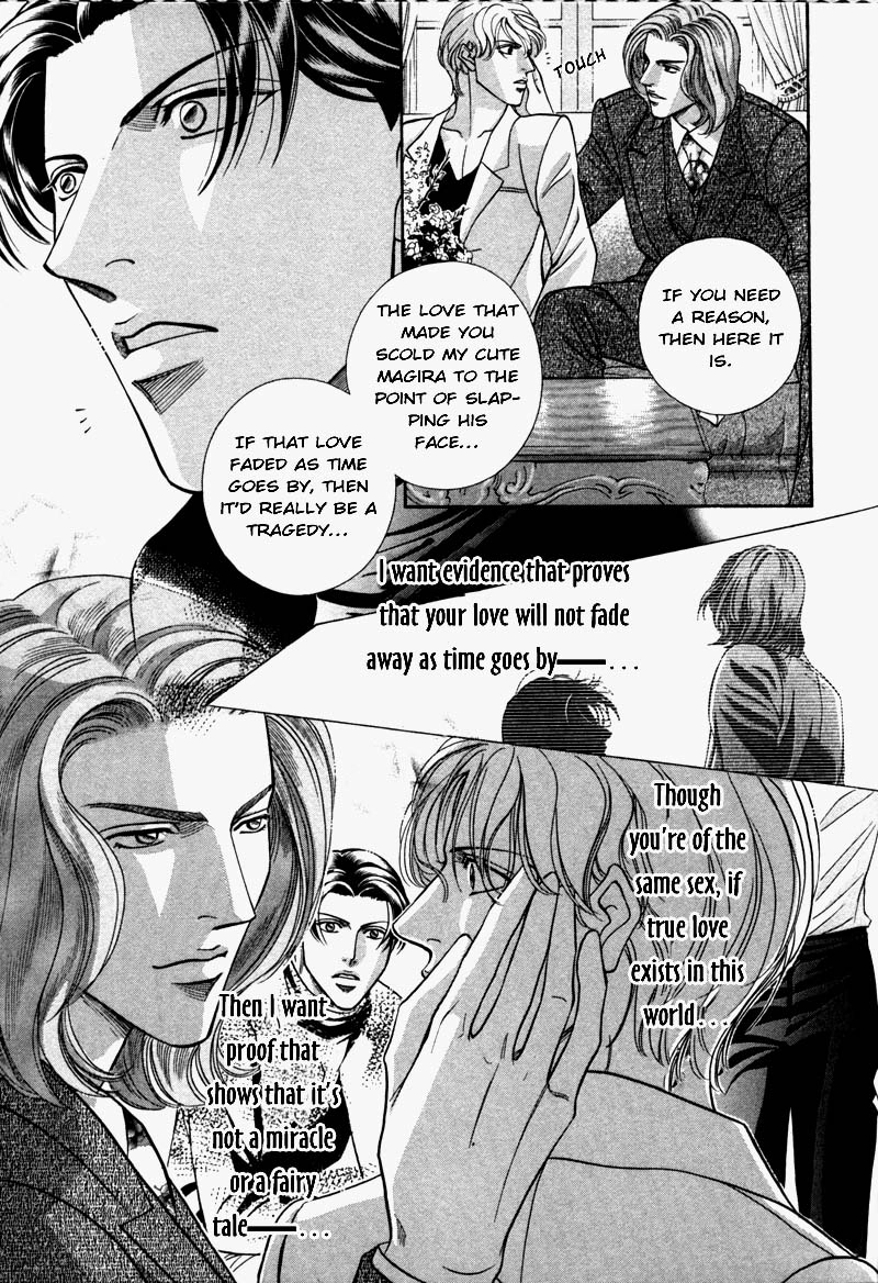 Haru wo Daiteita Chapter 30 page 6 - 