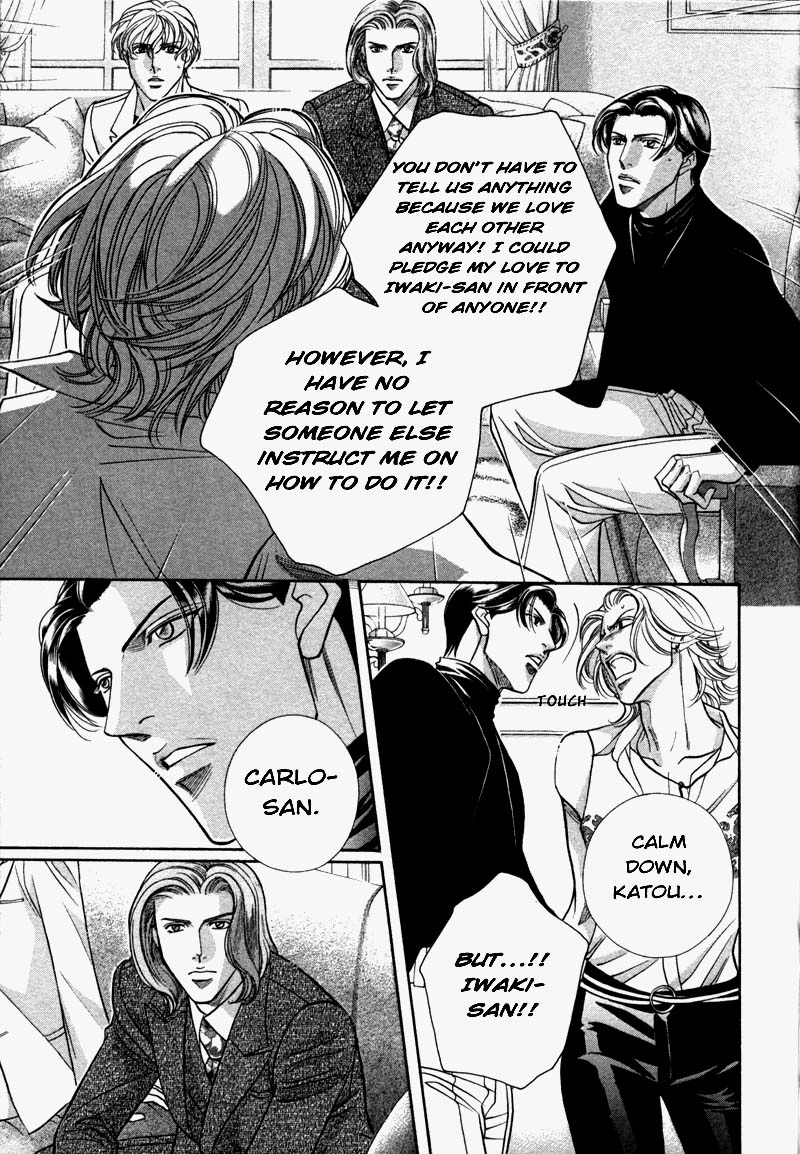 Haru wo Daiteita Chapter 30 page 8 - 