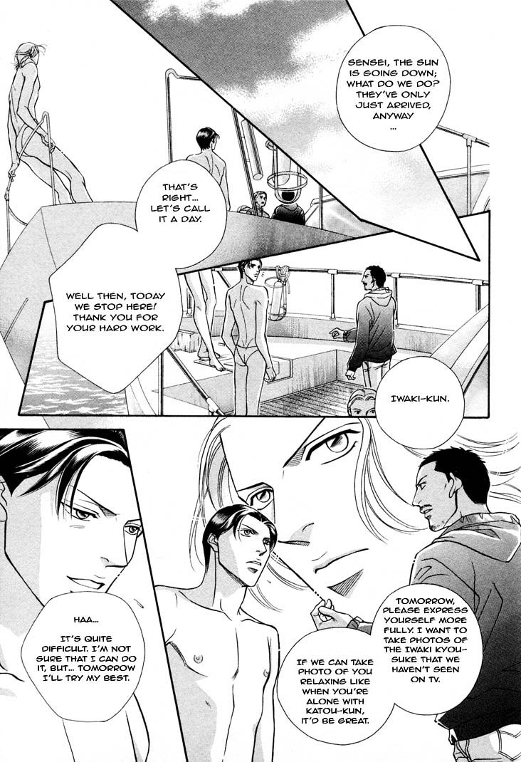 Haru wo Daiteita Chapter 31 page 4 - 