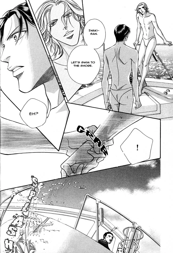 Haru wo Daiteita Chapter 31 page 5 - 