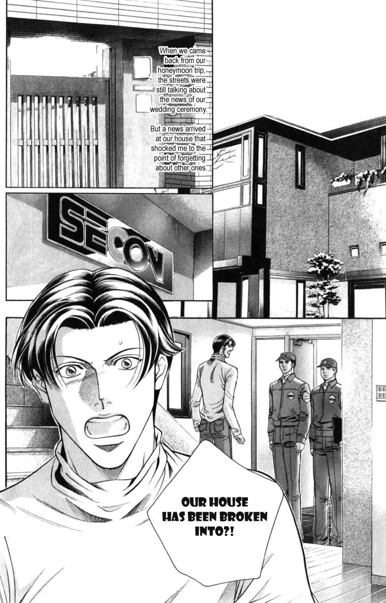 Haru wo Daiteita Chapter 32 page 7 - 