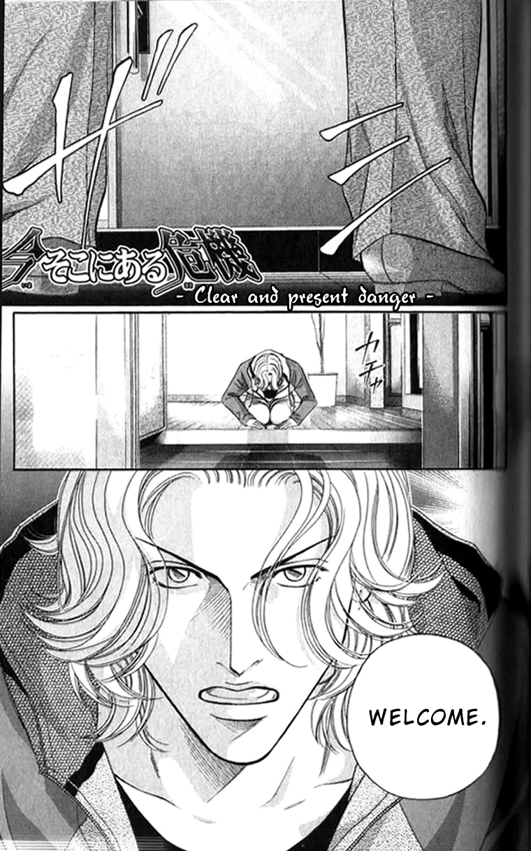 Haru wo Daiteita Chapter 33 page 3 - 