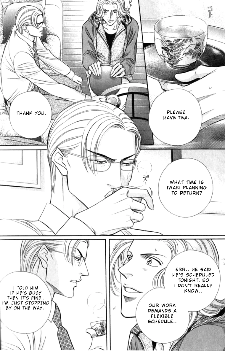 Haru wo Daiteita Chapter 33 page 6 - 