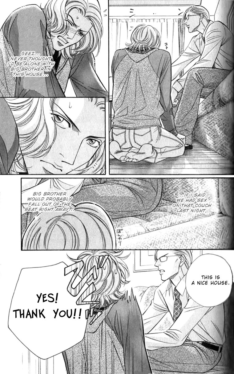 Haru wo Daiteita Chapter 33 page 7 - 