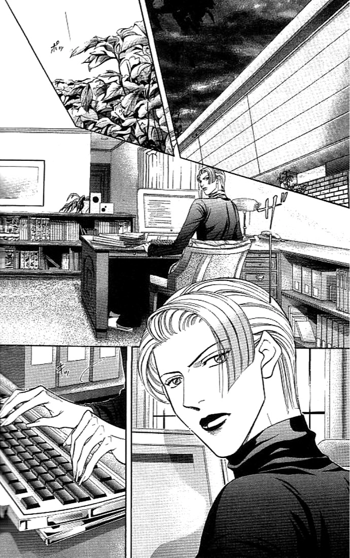 Haru wo Daiteita Chapter 34 page 4 - 