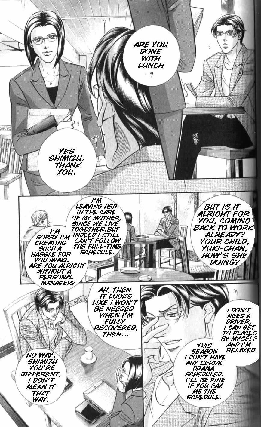 Haru wo Daiteita Chapter 35 page 6 - 