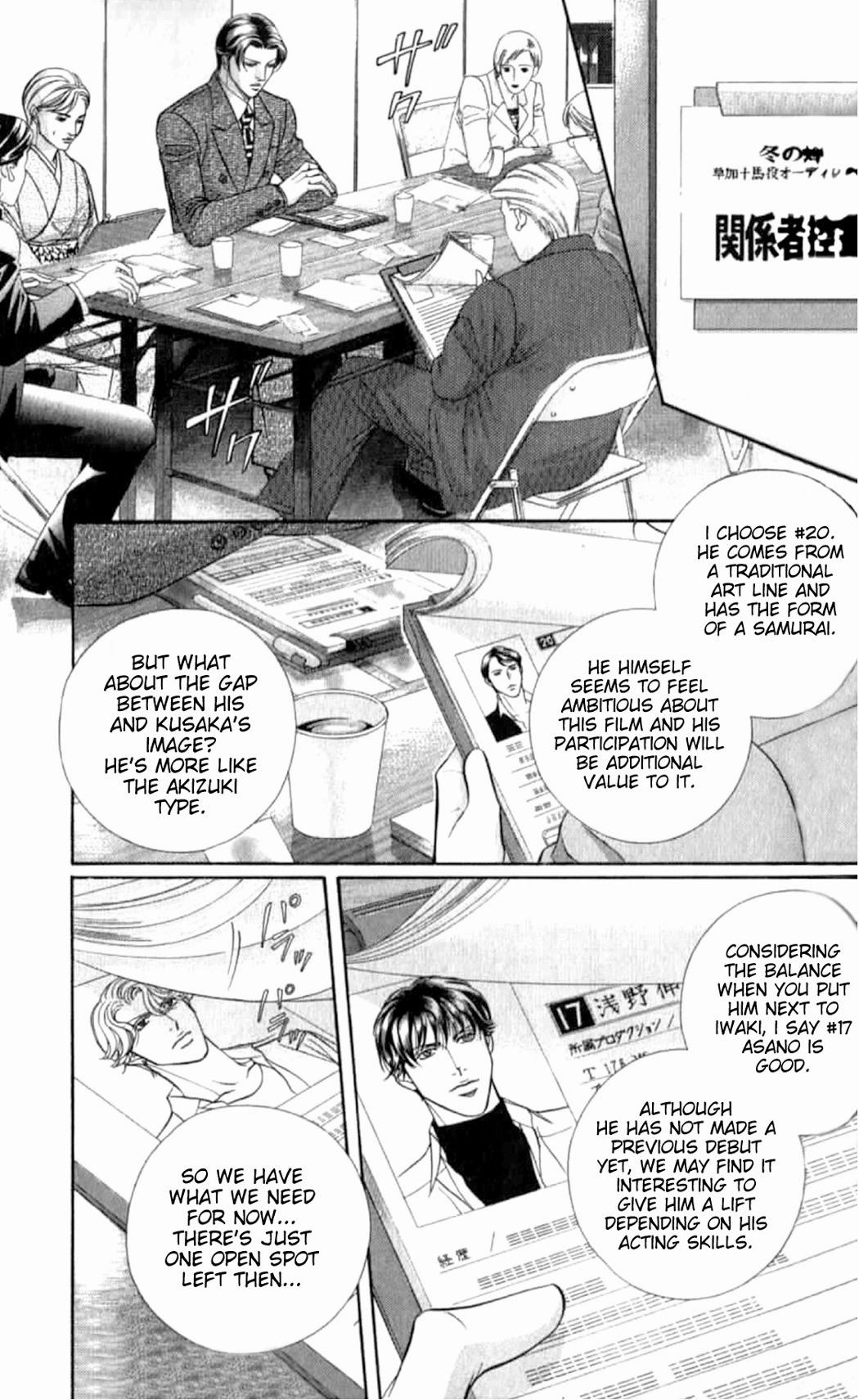Haru wo Daiteita Chapter 36 page 3 - 