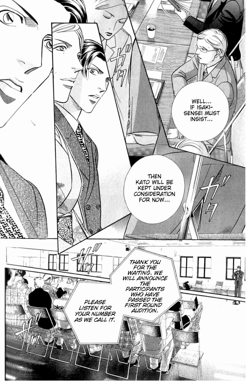 Haru wo Daiteita Chapter 36 page 6 - 