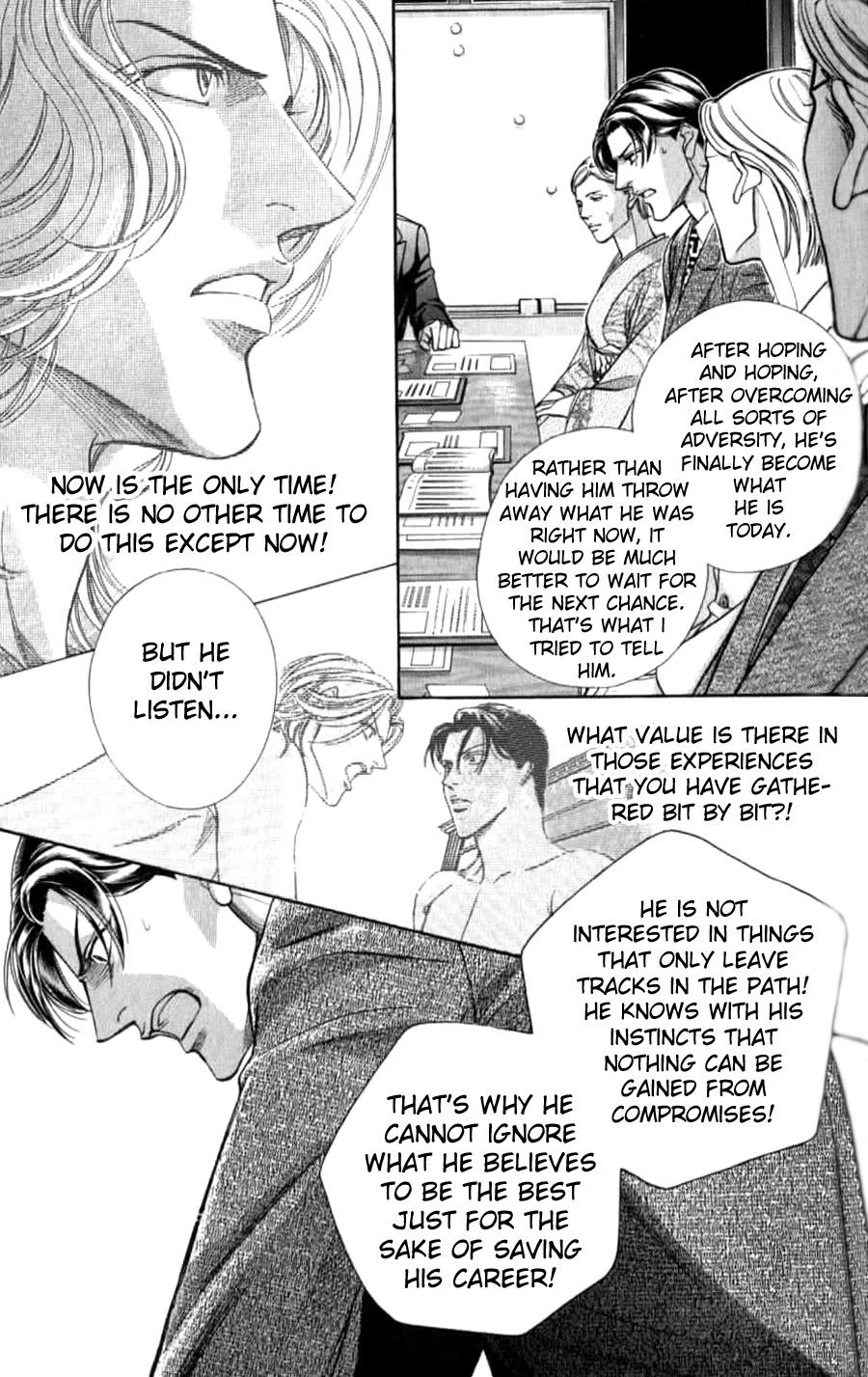 Haru wo Daiteita Chapter 37 page 5 - 