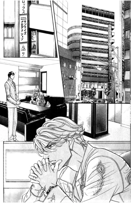 Haru wo Daiteita Chapter 38 page 4 - 