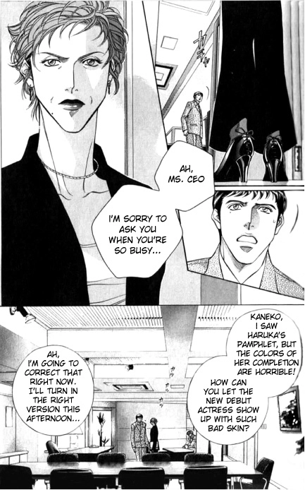 Haru wo Daiteita Chapter 38 page 5 - 