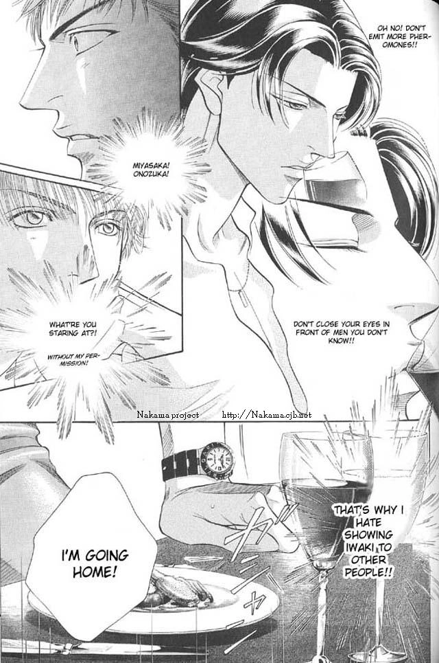 Haru wo Daiteita Chapter 39 page 11 - 