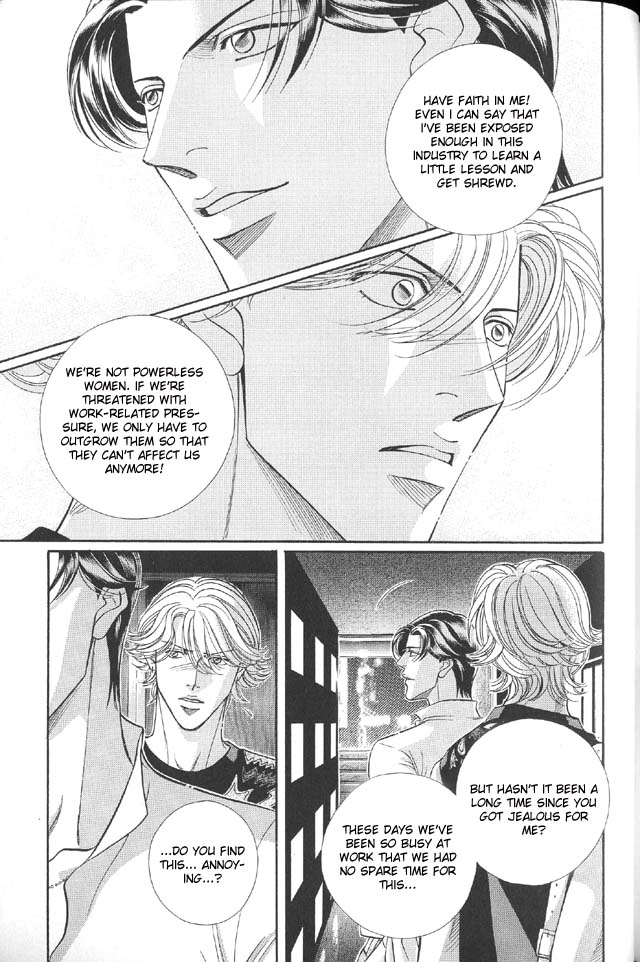 Haru wo Daiteita Chapter 39 page 19 - 