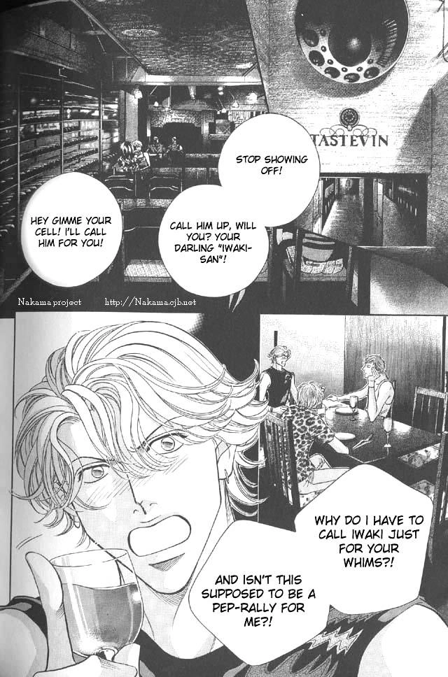 Haru wo Daiteita Chapter 39 page 6 - 