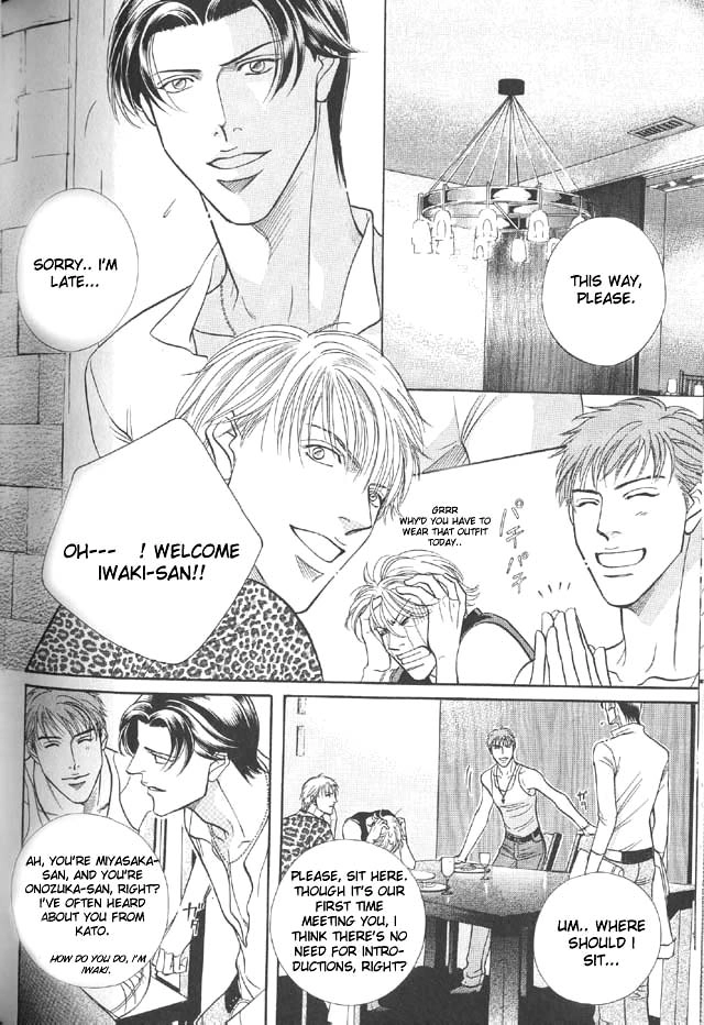 Haru wo Daiteita Chapter 39 page 8 - 