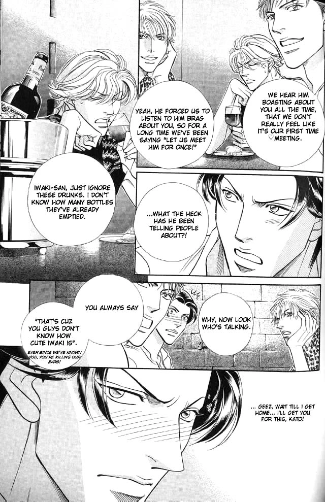 Haru wo Daiteita Chapter 39 page 9 - 