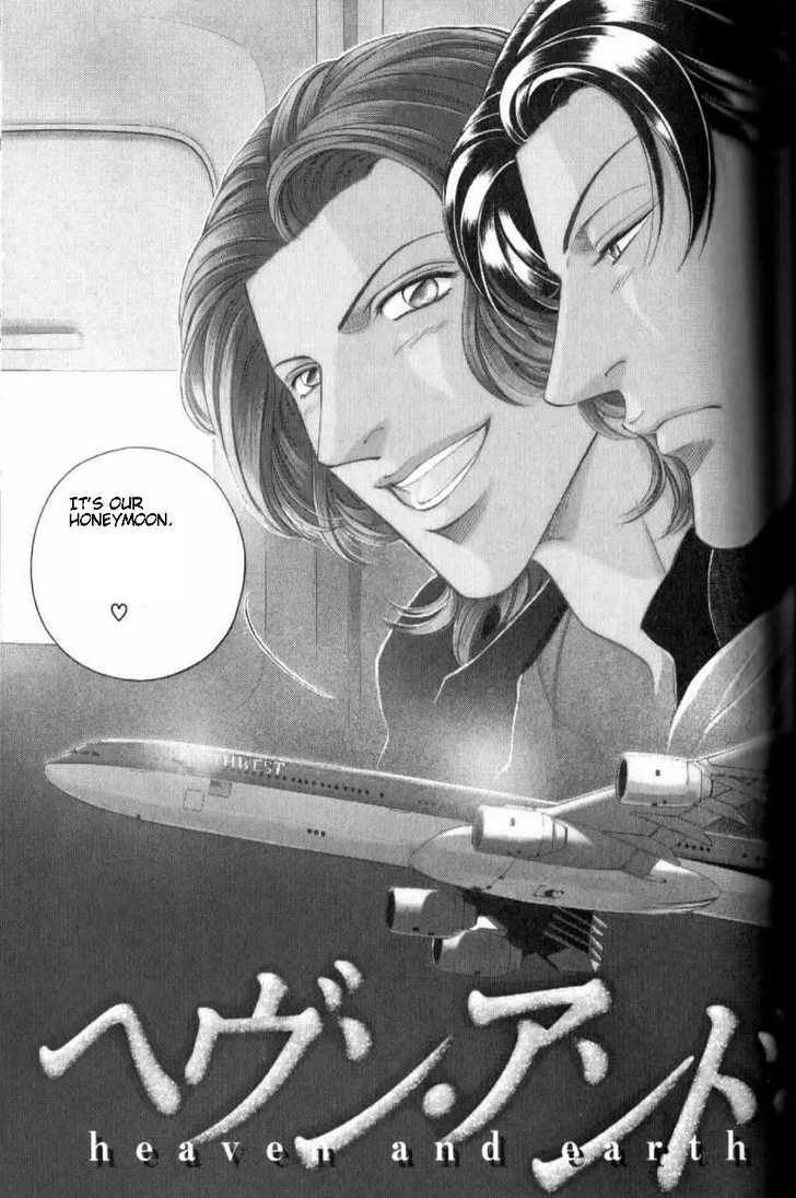 Haru wo Daiteita Chapter 4.1 page 3 - 