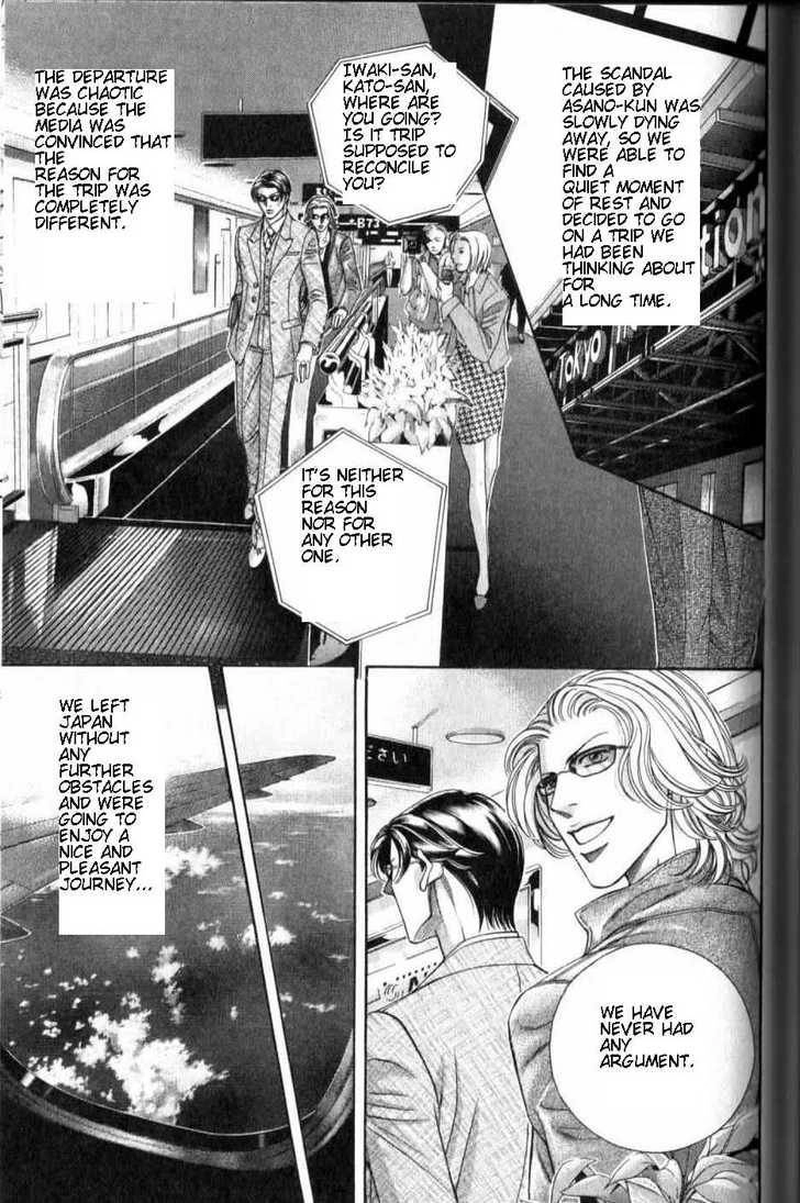 Haru wo Daiteita Chapter 4.1 page 5 - 