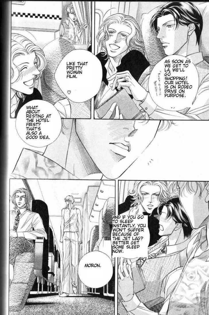 Haru wo Daiteita Chapter 4.1 page 6 - 