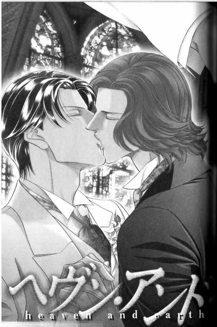 Haru wo Daiteita Chapter 4.2 page 2 - 