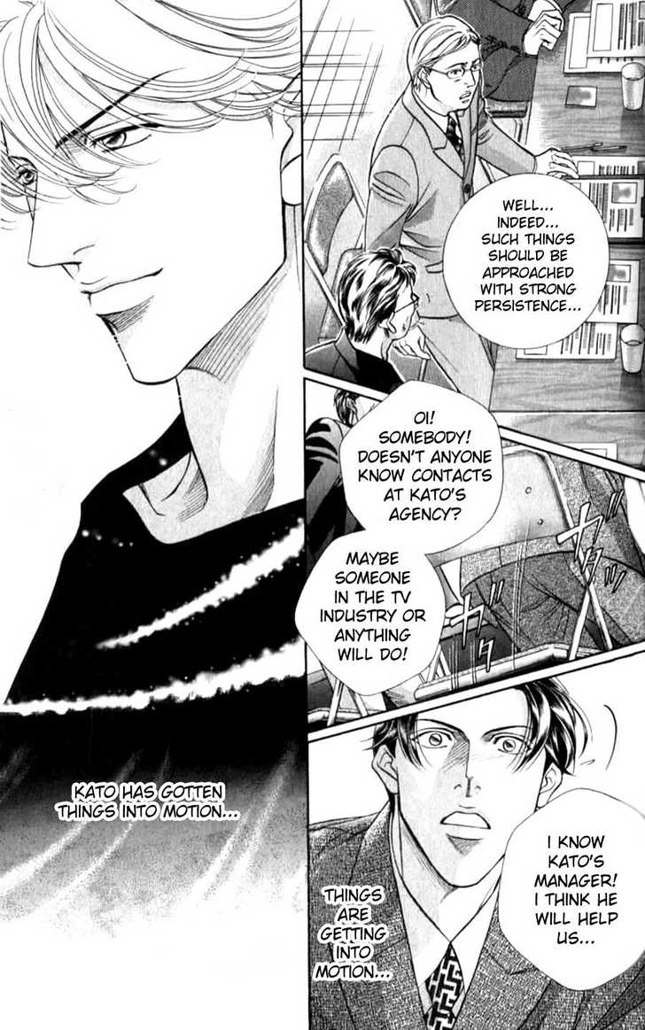 Haru wo Daiteita Chapter 4.3 page 11 - 