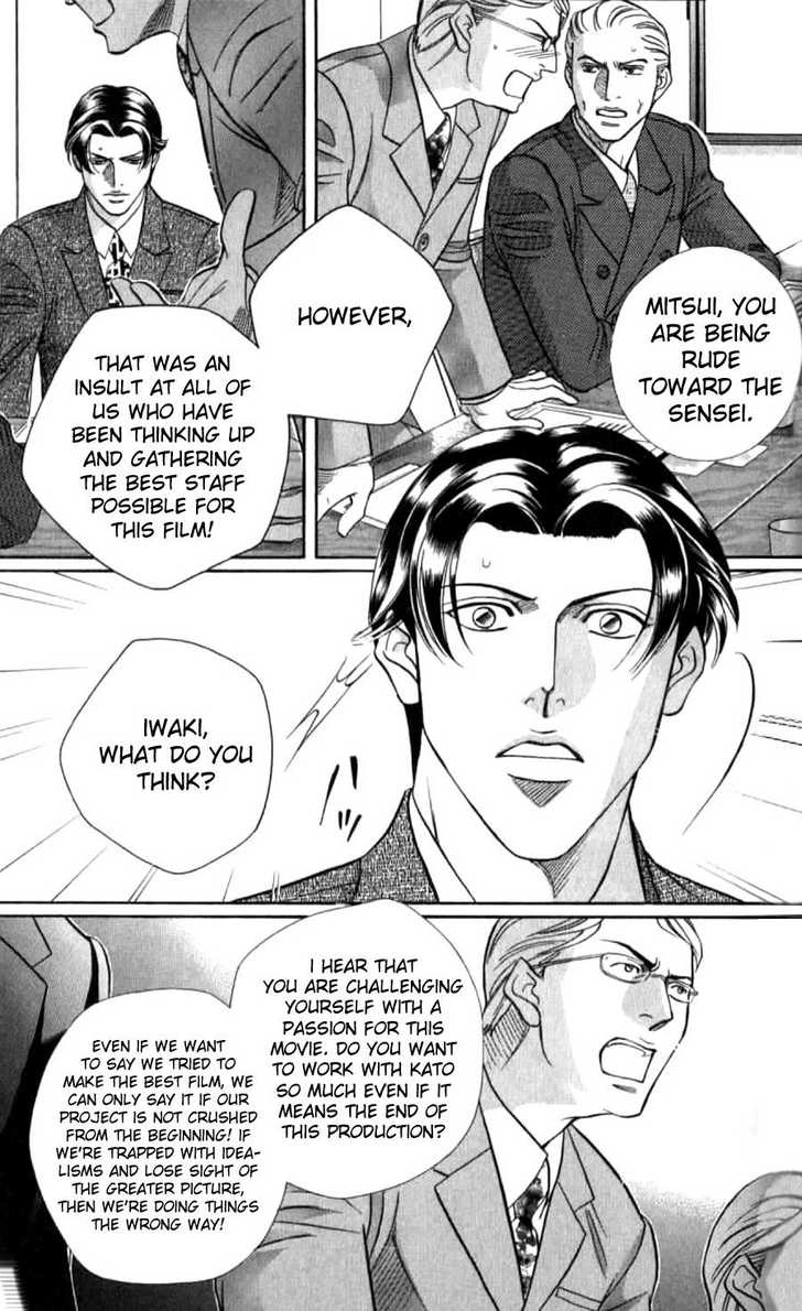 Haru wo Daiteita Chapter 4.3 page 3 - 