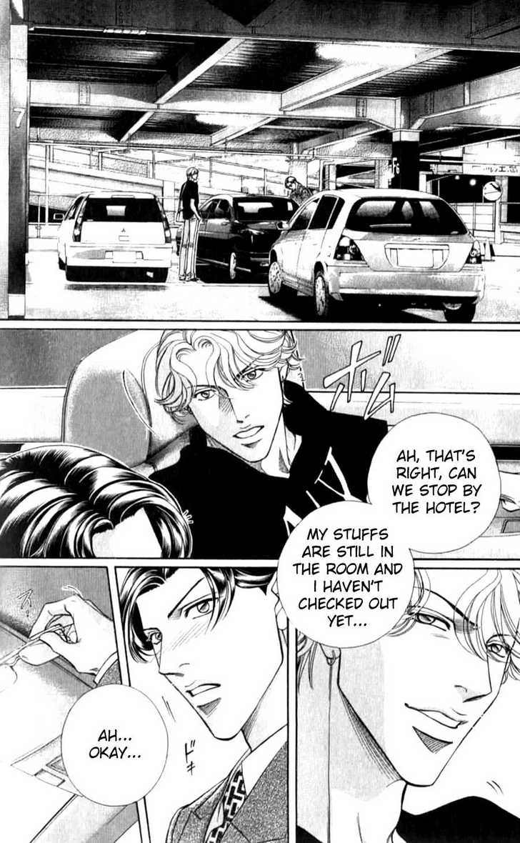 Haru wo Daiteita Chapter 4.3 page 22 - 
