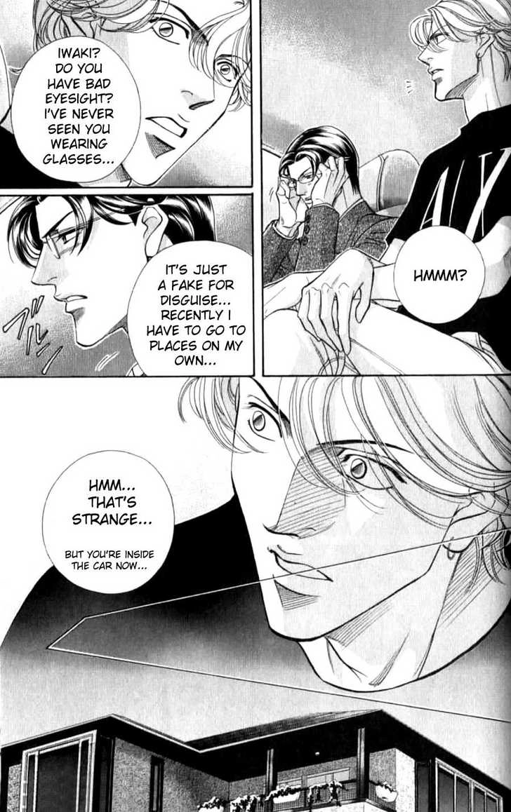 Haru wo Daiteita Chapter 4.3 page 23 - 