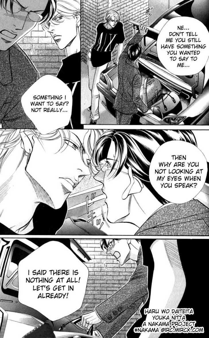 Haru wo Daiteita Chapter 4.3 page 25 - 